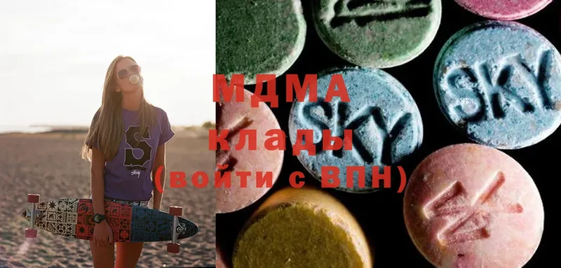 omg зеркало  Грайворон  MDMA молли 